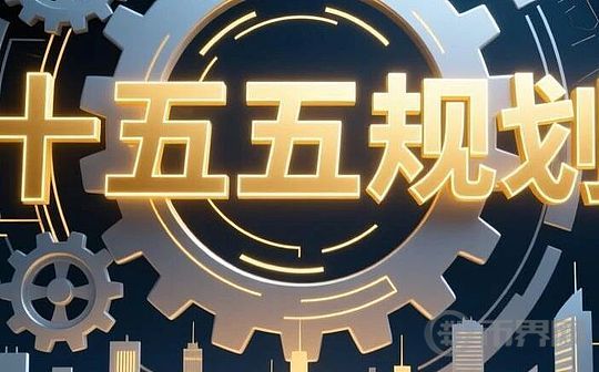 Where are the opportunities for digital assets in the 15th Five-Year Plan?