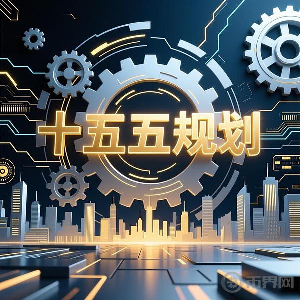 Where are the opportunities for digital assets in the 15th Five-Year Plan?